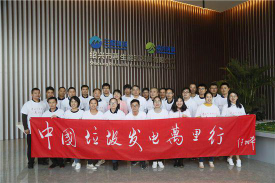 紹興市垃圾焚燒熱電聯(lián)產(chǎn)項(xiàng)目：價(jià)廉物美的好PPP項(xiàng)目-1.jpg