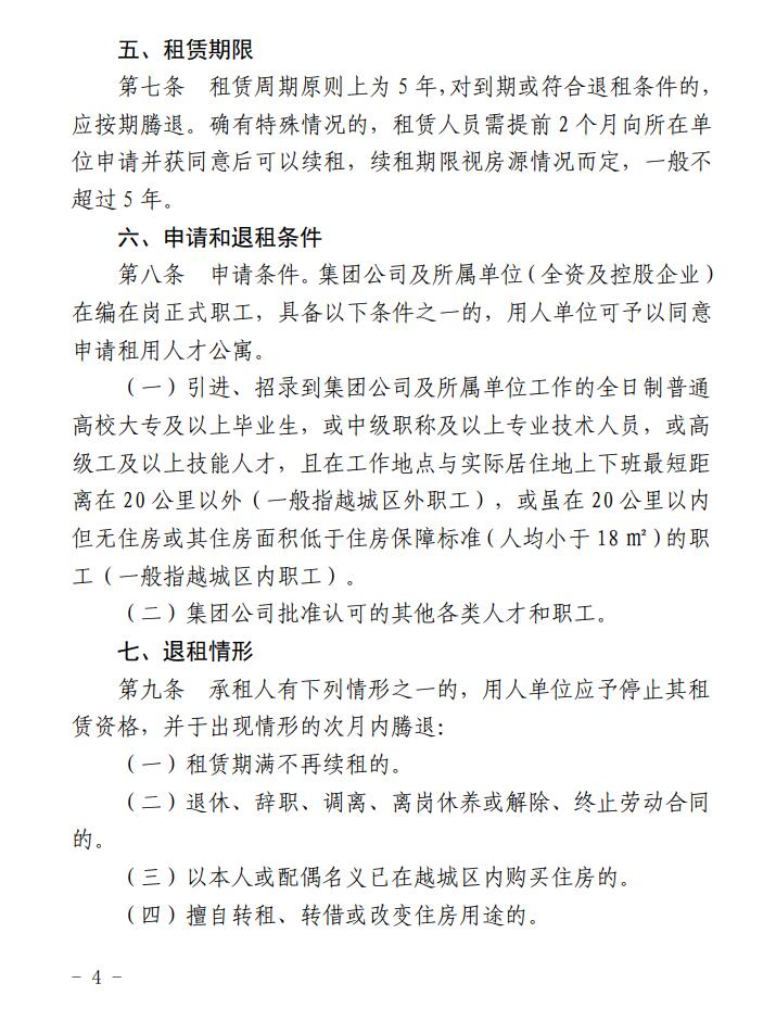 QQ截圖20200927102030.jpg