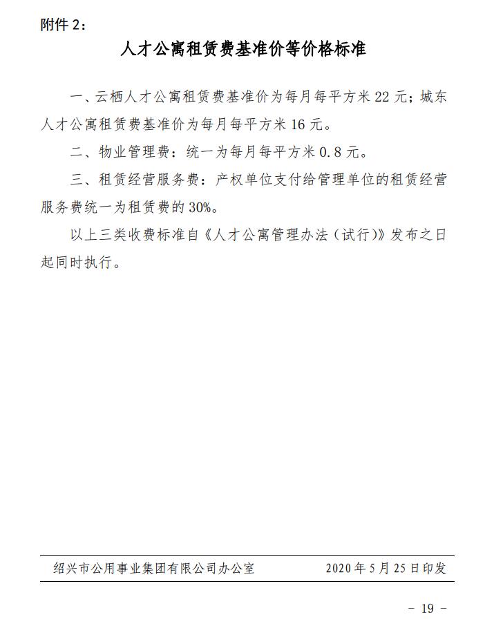 QQ截圖20200927102951.jpg