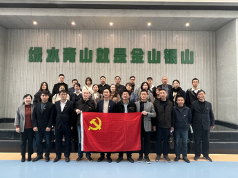 20211117市產(chǎn)業(yè)集團學習參觀再生公司黨建教育基地(1)538.png