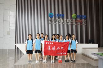 2019年7月1日建功中學(xué)初一學(xué)生來我司進(jìn)行暑期實(shí)踐活動