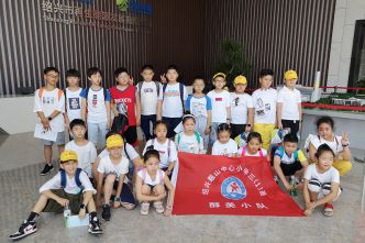 2019年8月24日紹興市嶯山中心小學(xué)三（1）班小隊(duì)來公司進(jìn)行暑期實(shí)踐活動