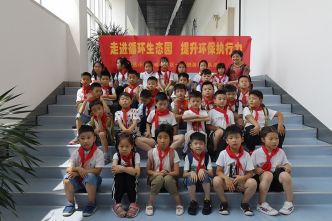 2019年7月6日魯迅小學(xué)和暢堂校區(qū)一（1）班來我司進(jìn)行暑期小隊(duì)活動