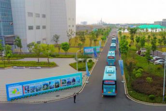 2020年9月12日，全國“無廢城市”建設(shè)試點(diǎn)推進(jìn)會(huì)與會(huì)領(lǐng)導(dǎo)蒞臨公司考察