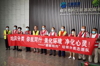 20200629垃圾分類志愿隊(duì)來司參觀