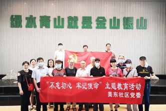 20200629垃圾分類志愿隊(duì)來司參觀