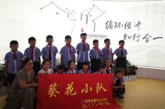 20200717皋埠街道中心小學(xué)學(xué)生來司進(jìn)行暑期實(shí)踐活動