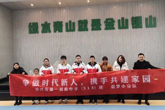20200121紹興市第一初級中學(xué)（313班）追夢小隊(duì)來公司社會實(shí)踐