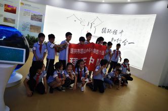 20200711塔山中心小學(xué)四（1）班學(xué)生參觀