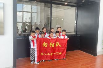 20220708樹人小學(xué)向陽小隊(duì)來司參觀