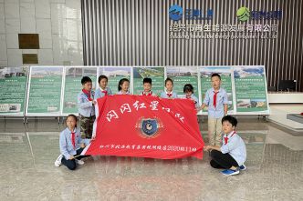 20221004北海教育集團(tuán)鏡湖校區(qū)2020級11班學(xué)生參觀