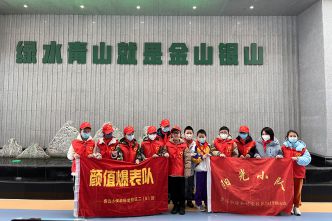 20230129魯迅小學(xué)和暢堂校區(qū)陽光小隊(duì)來司社會實(shí)踐